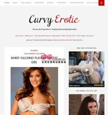 Curvy Erotic